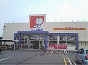 ドラッグユタカ向日森本店まで1400メートル
