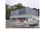 ローソン　長岡京ガラシャ通店まで350メートル