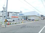 サンディ　山科椥辻店まで450メートル