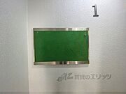 掲示板