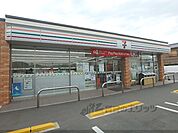 セブンイレブン　宇治小倉天王店まで300メートル