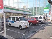 ファミリーマート　宇治槇島町店まで700メートル