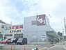 周辺：スギ薬局　宇治店まで700メートル