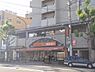 周辺：エムジー　大徳寺店まで530メートル