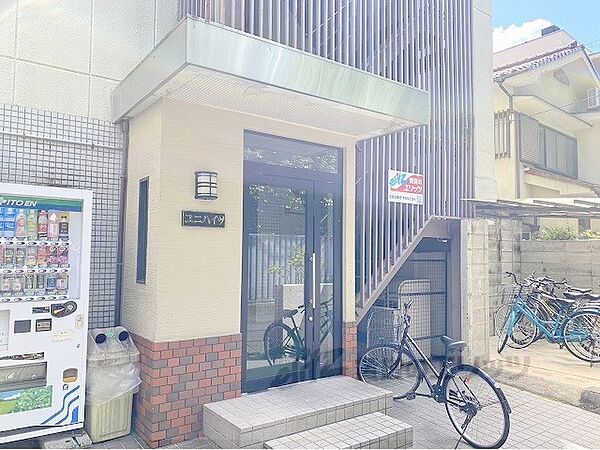 ユニハイツ 104｜京都府京都市左京区北白川西町(賃貸マンション1K・1階・17.00㎡)の写真 その17