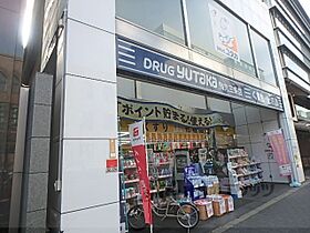 京都府京都市中京区室町通三条上る役行者町（賃貸マンション1LDK・2階・44.15㎡） その21