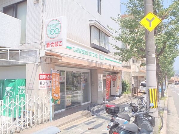 画像20:ローソンストア100　紫野泉堂店まで170メートル