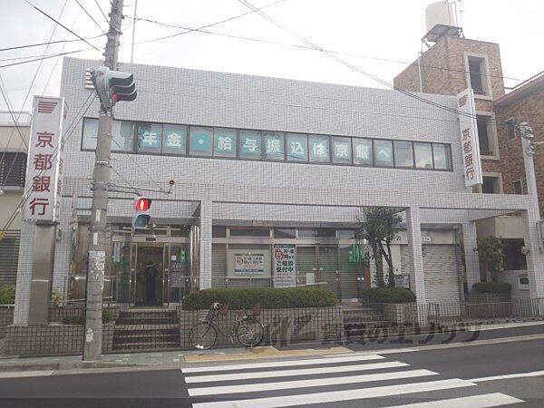 画像16:京都銀行　紫竹支店まで180メートル