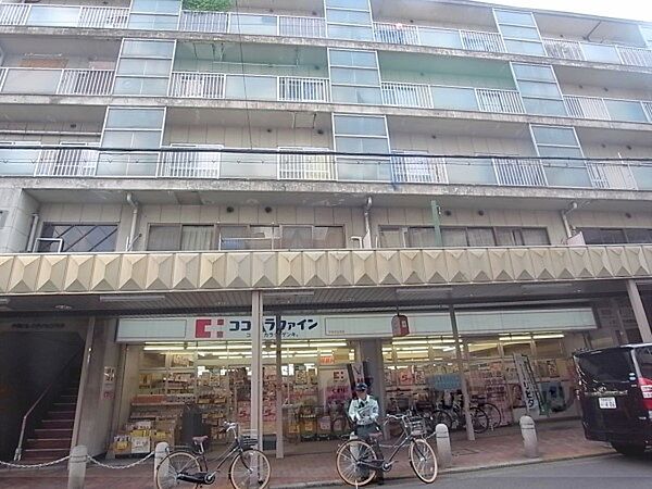 画像23:ココカラファイン千本中立売店まで450メートル
