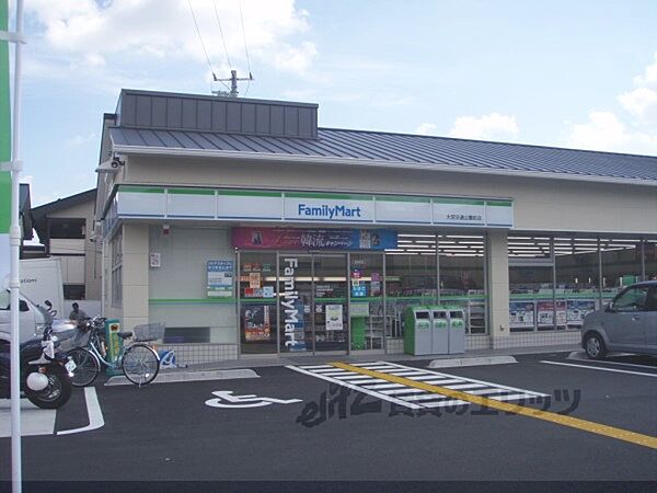 画像19:ファミリーマート　大宮交通公園店まで240メートル