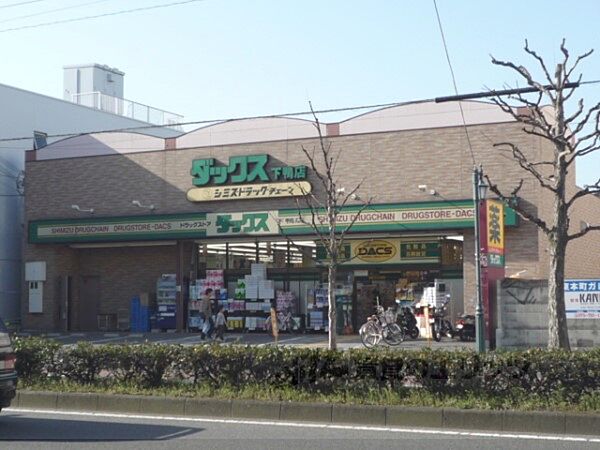 画像22:ダックス　下鴨店まで70メートル