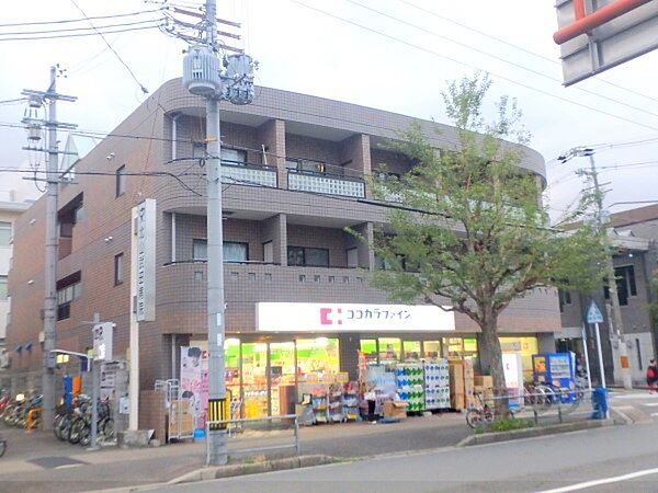 画像24:ココカラファイン　北山店まで200メートル