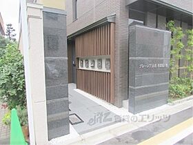 京都府京都市左京区聖護院東町（賃貸マンション2LDK・1階・65.02㎡） その22