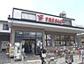 周辺：フレスコ　堀川今出川店まで190メートル