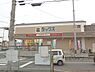 周辺：ダックス　北山店まで700メートル