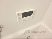 お風呂の中にあります