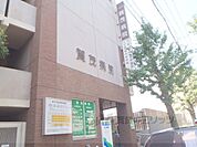 賀茂病院まで900メートル