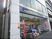 ドラッグユタカ　烏丸三条店まで850メートル