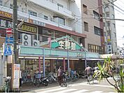 生鮮館　紫明店まで760メートル