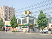 ダックス　修学院店まで270メートル