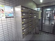 集合ポスト