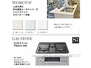設備イメージ