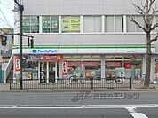 ファミリーマート　烏丸寺之内店まで200メートル