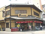 フレスコ　堀川店まで440メートル