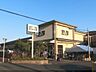 周辺：コープ　きぬがさ店まで750メートル