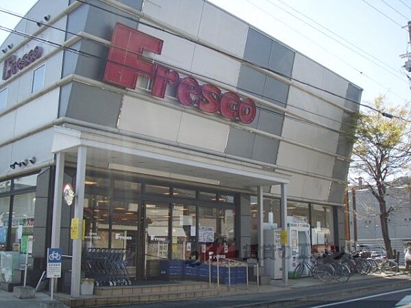 画像20:フレスコ　梅津店まで300メートル