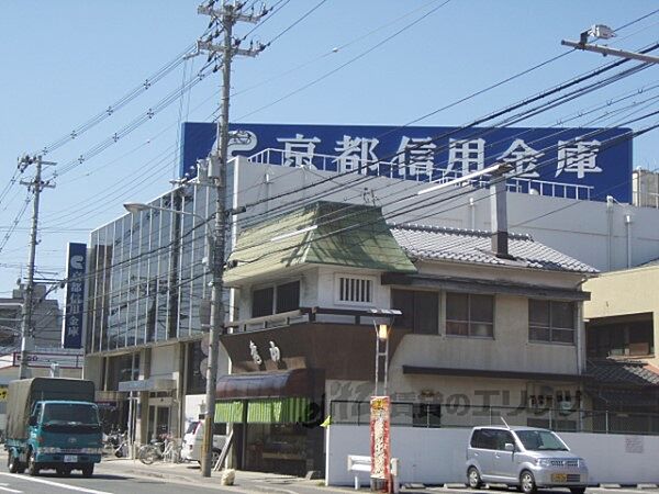 画像23:京都信用金庫　梅津支店まで500メートル