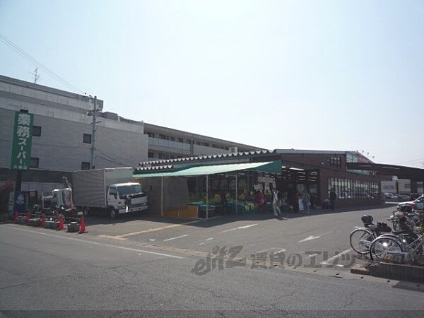 画像19:業務スーパー　太秦店まで220メートル