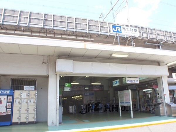 JR西大路駅まで450メートル