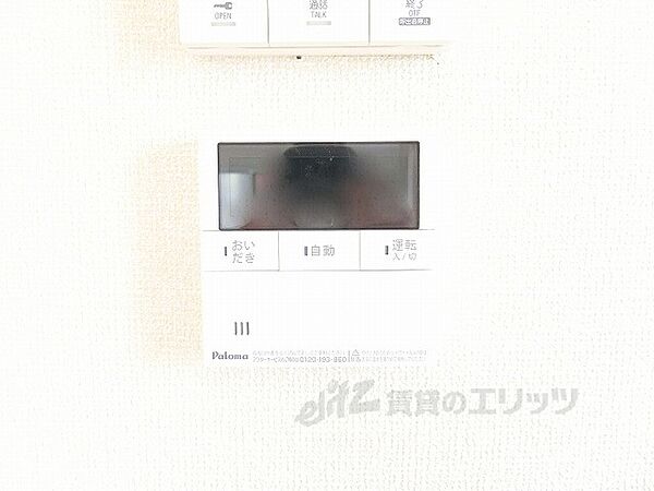 画像29:給湯器リモコン