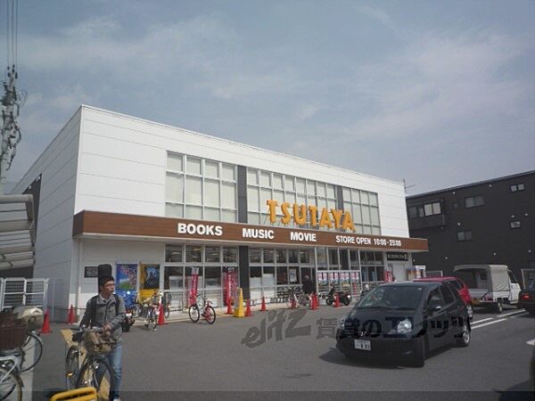 画像18:TSUTAYA　太秦店まで800メートル