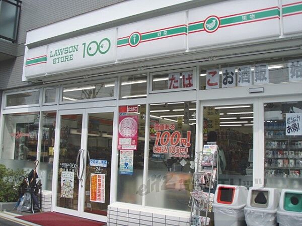 画像25:LAWSON STORE100　西大路七条店まで100メートル