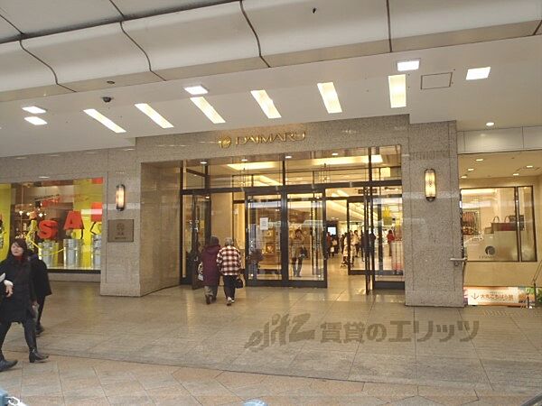 画像23:大丸　京都店まで850メートル