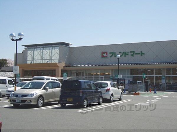 画像3:フレンドマート　梅津店まで150メートル