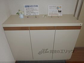 京都府京都市右京区嵯峨野芝野町（賃貸マンション2LDK・3階・53.58㎡） その17