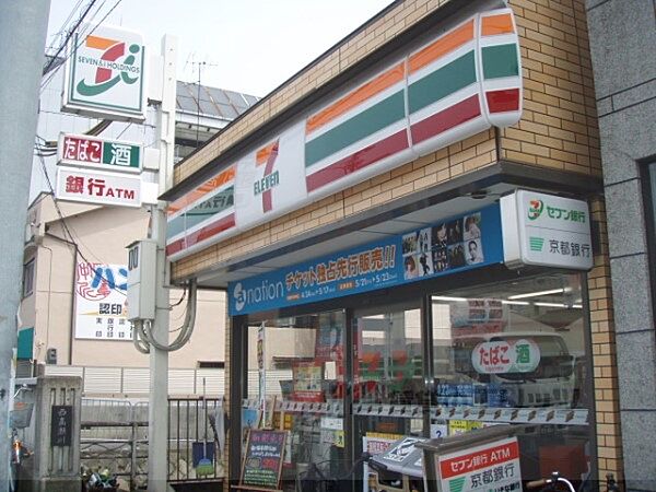 画像18:セブンイレブン　西七条店まで600メートル