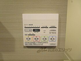 京都府京都市下京区室町通五条上る坂東屋町（賃貸マンション1K・4階・22.80㎡） その21