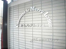 京都府京都市中京区西ノ京小堀町（賃貸マンション1R・2階・32.40㎡） その6