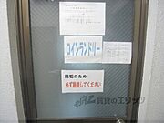ランドリー