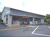 ローソン　太秦蜂岡町店まで130メートル