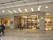 大丸　京都店まで890メートル