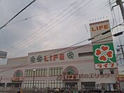 ライフ　太秦店まで450メートル