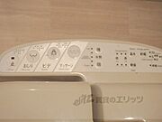 ウォシュレット