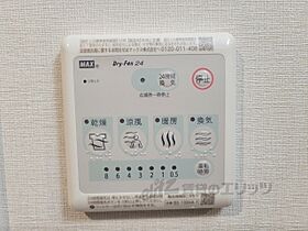 京都府京都市右京区西京極新明町（賃貸マンション1DK・5階・25.04㎡） その28