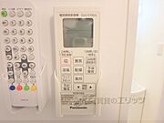 リモコン