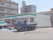 ファミリーマート　西院清水町店まで220メートル